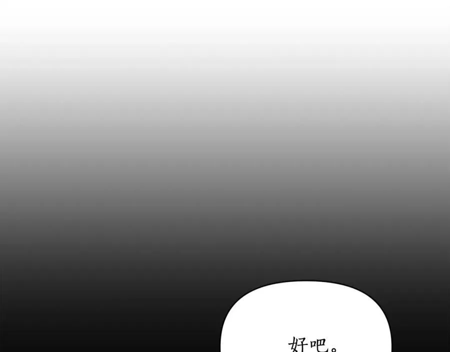 第127话 他不会说谎122