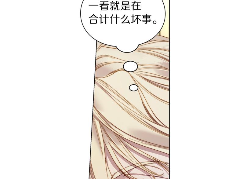 第74话 是个劲敌！166