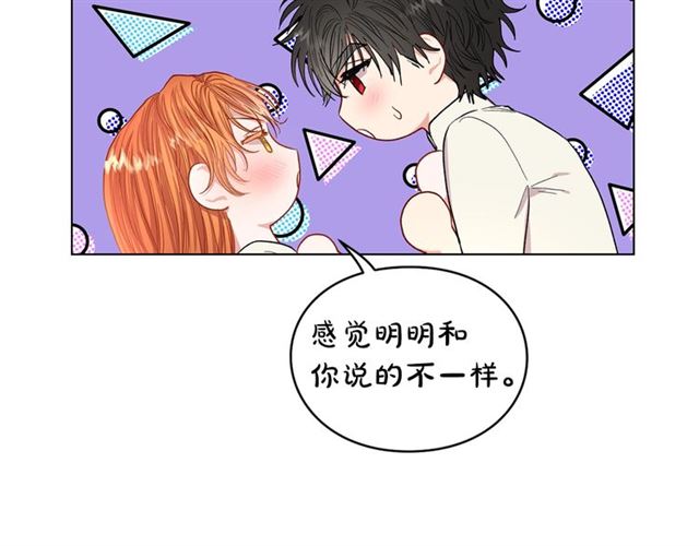 第34话 再试一次吧33