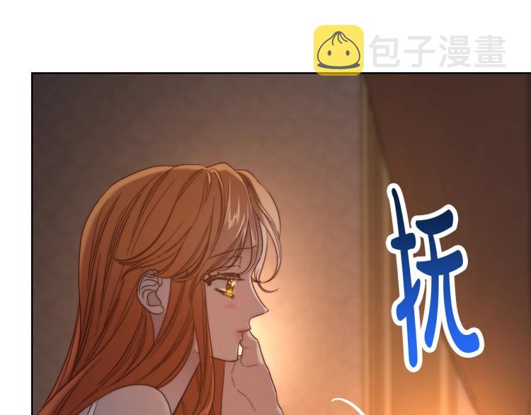 第91话 下次一定要拒绝23
