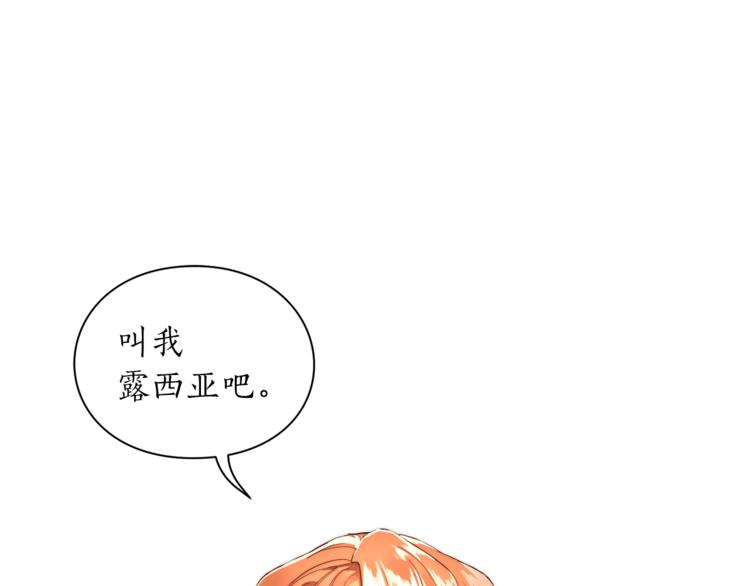 第75话 鸡同鸭讲的对话97