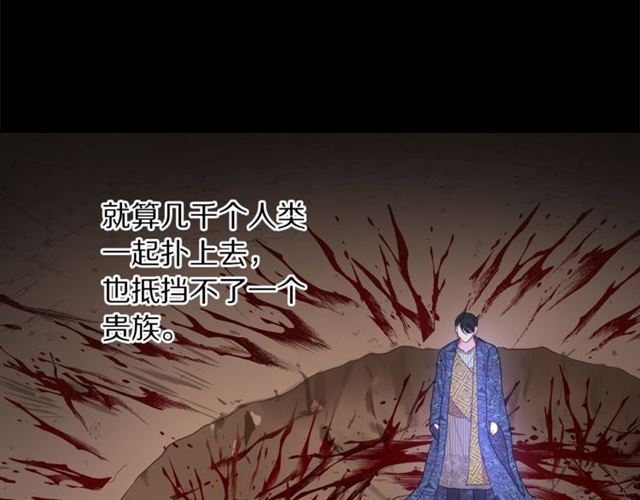 第50话 亲手挑的礼物17