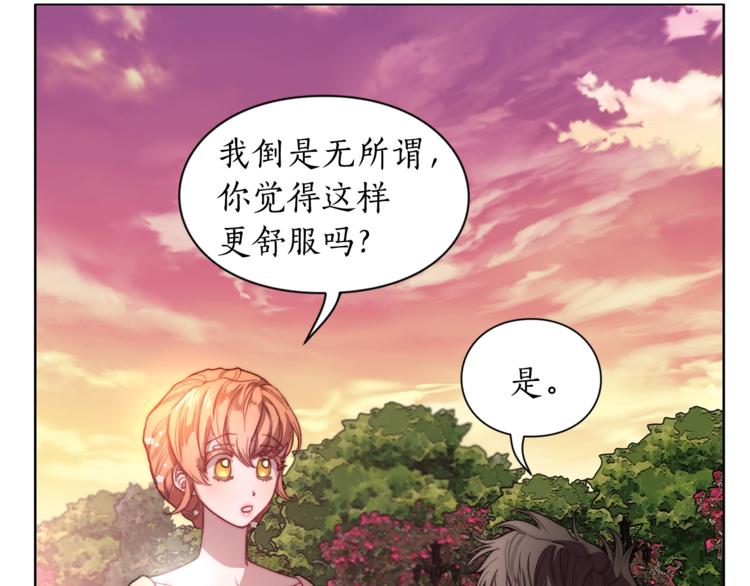 第74话 是个劲敌！101