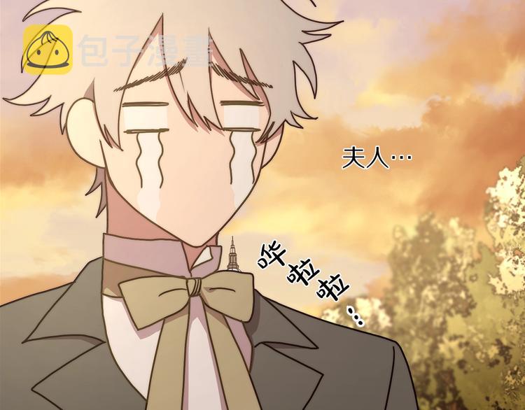 第81话 你不讨厌我吗？140
