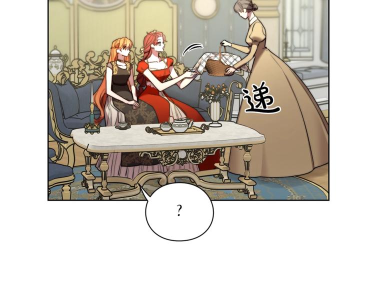 第79话 带你见个人17