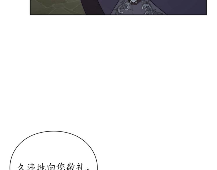 第88话 叫父亲37