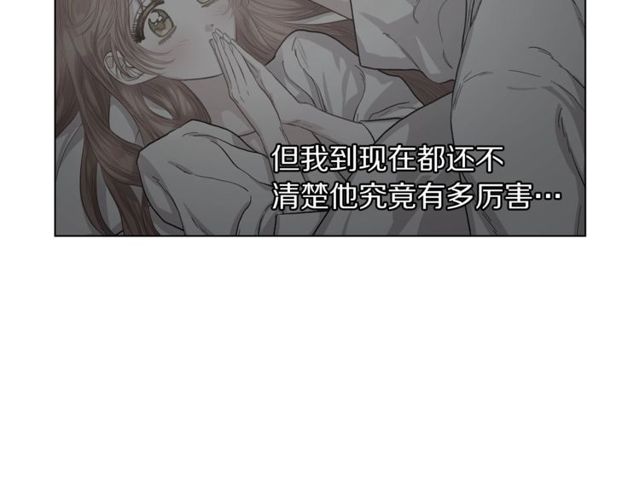 第23话 还是叫医生吧....31