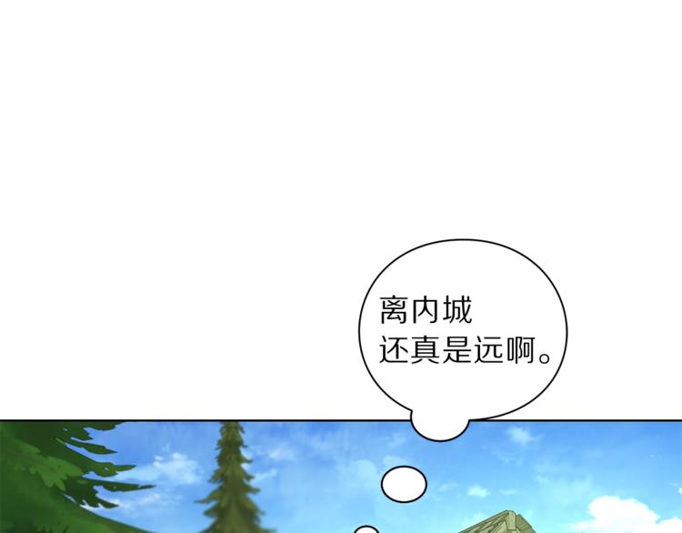 第78话 被厌弃的医师9