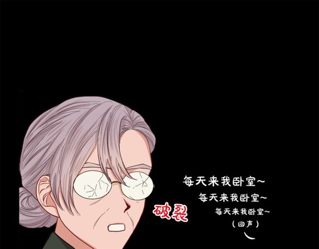 第46话 疲惫的其他原因48