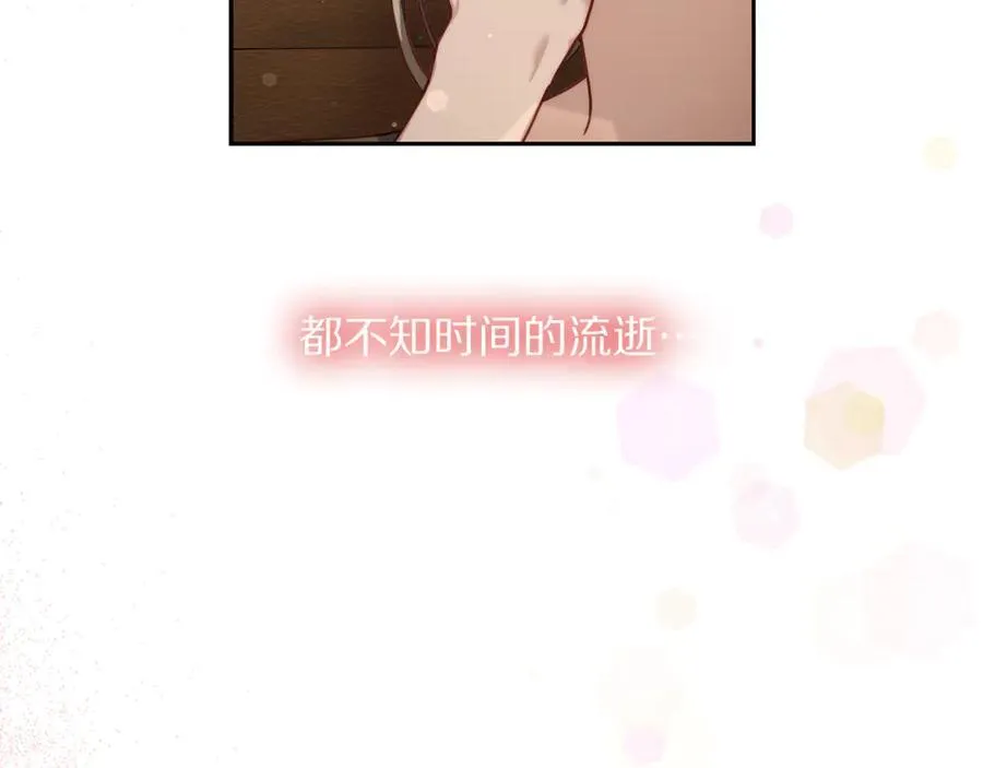 第133话 要幸福181