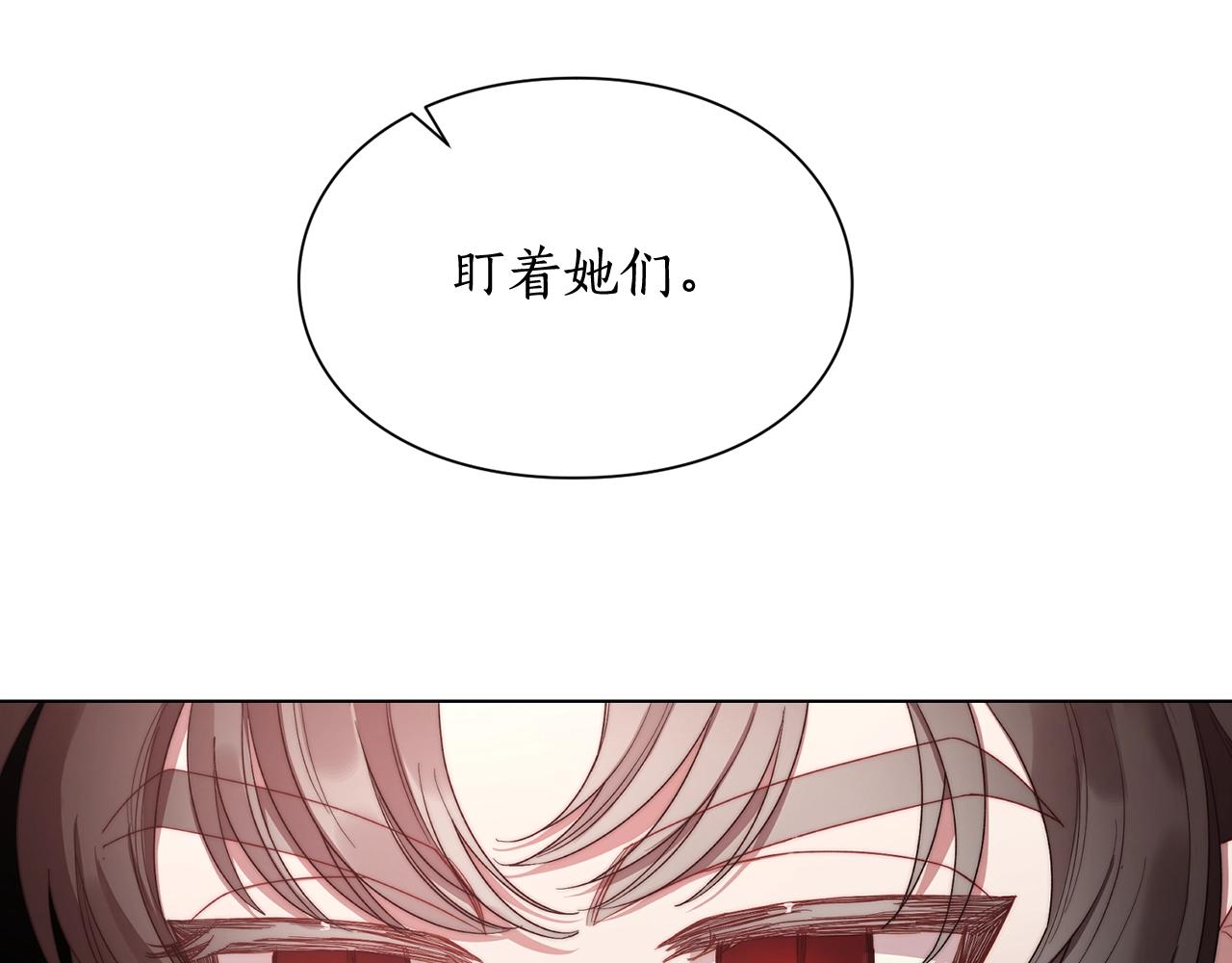 第99话 自以为是69