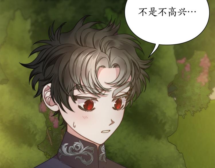 第87话 第一次摸头81