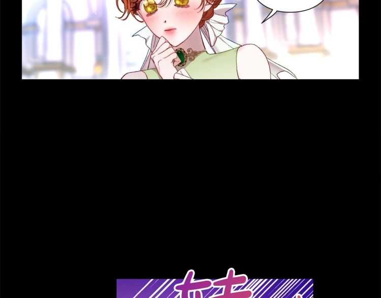 第58话 花园的秘密72