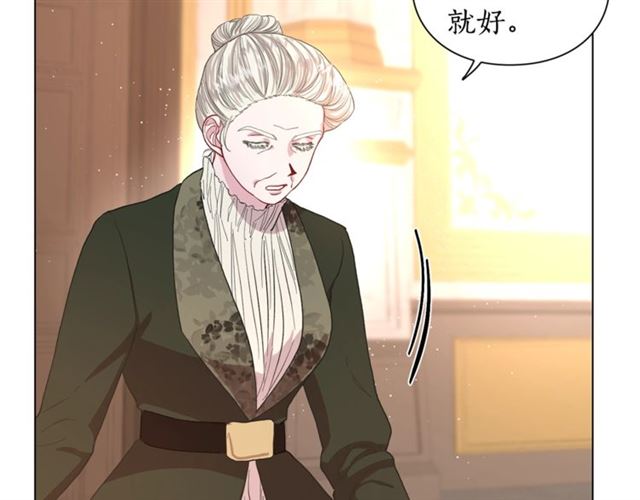第37话 礼仪夫人4