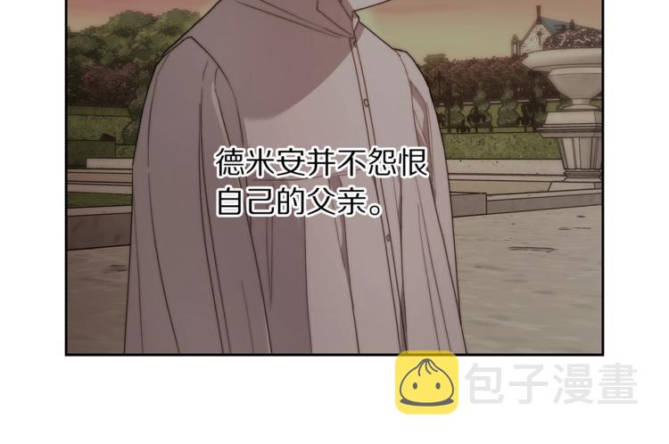 第85话 父子相见！44