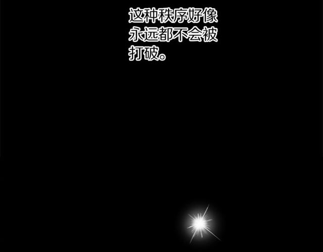 第50话 亲手挑的礼物19