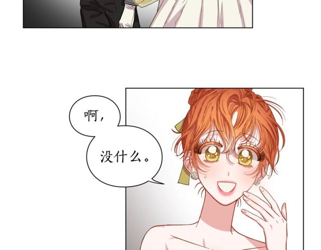 第17话 北方的领地？！80