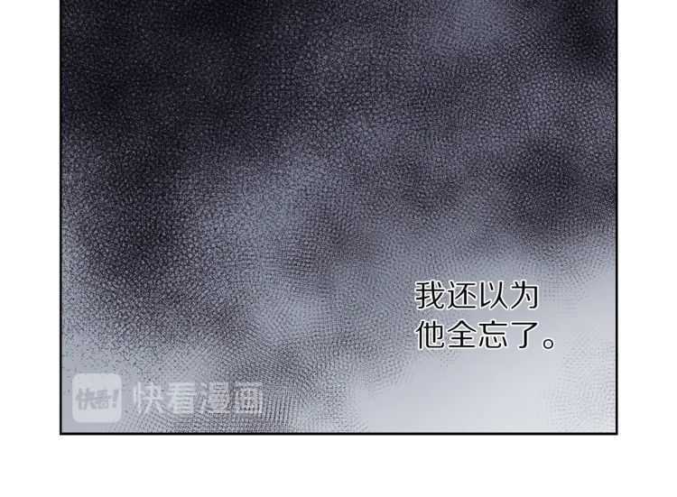 第60话 想你对我发脾气27