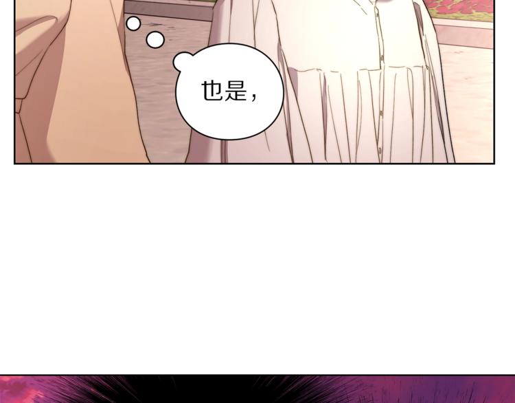 第75话 鸡同鸭讲的对话36