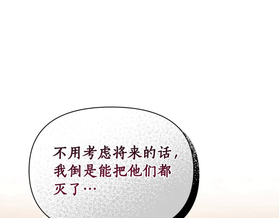 第131话 想她114