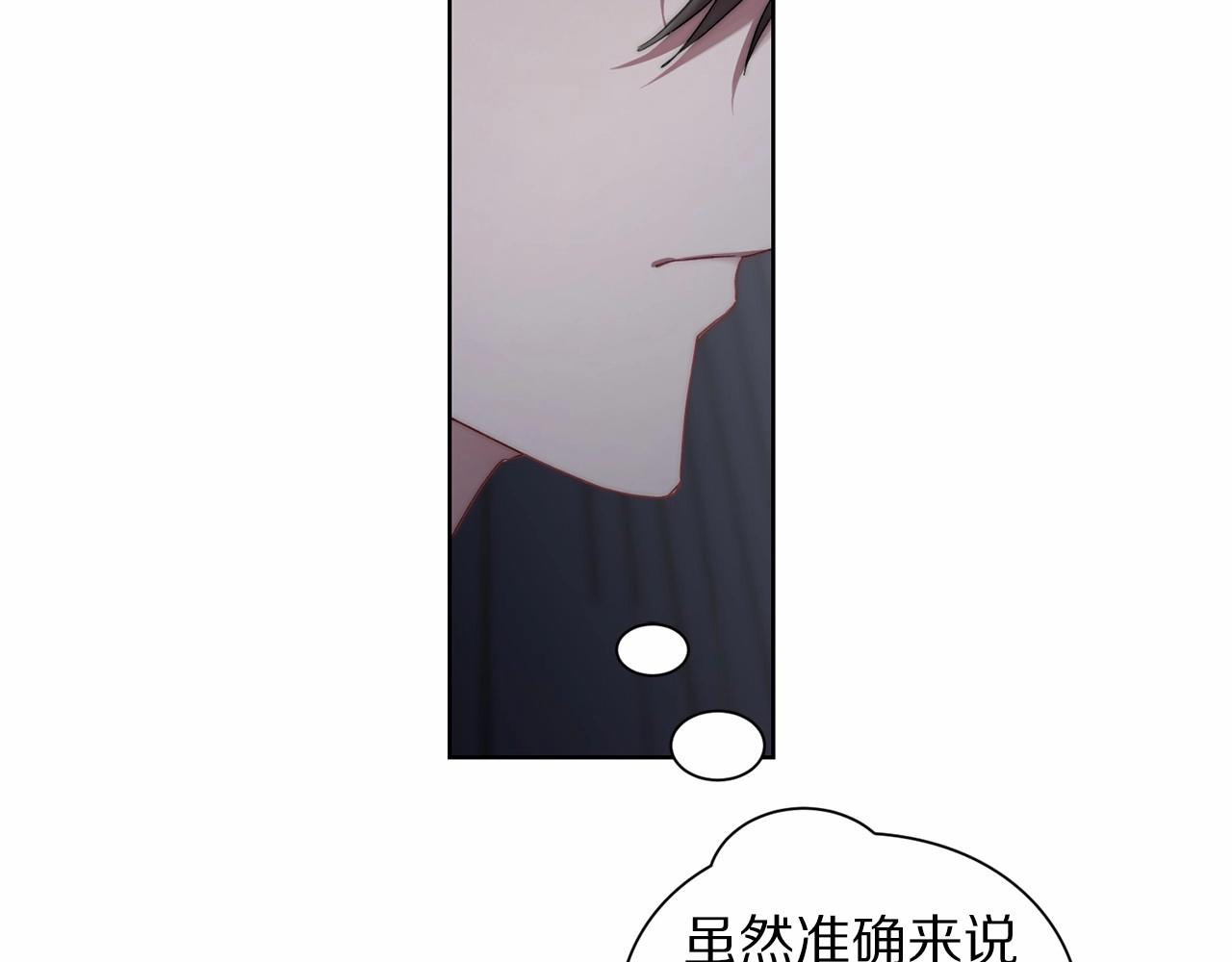 第111话 我也很乖巧11