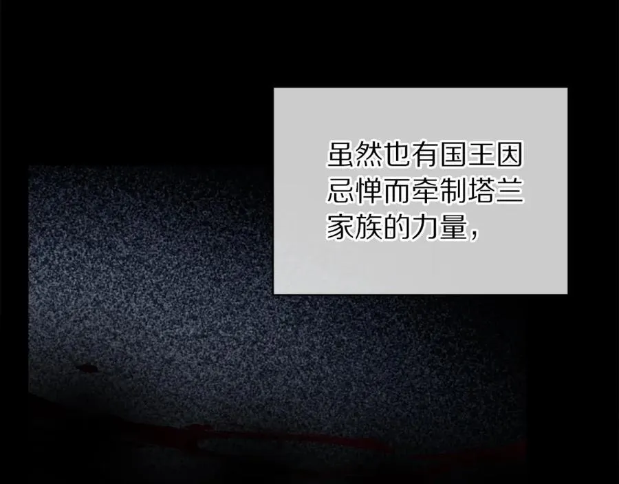 第129话 想要你依靠我133