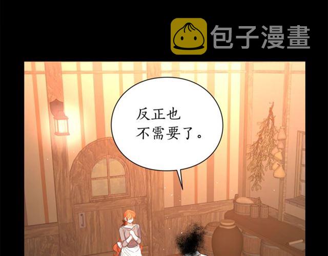 第47话 良药84