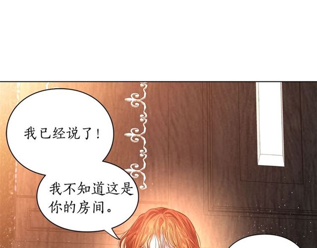 第19话 需要我下跪吗？42