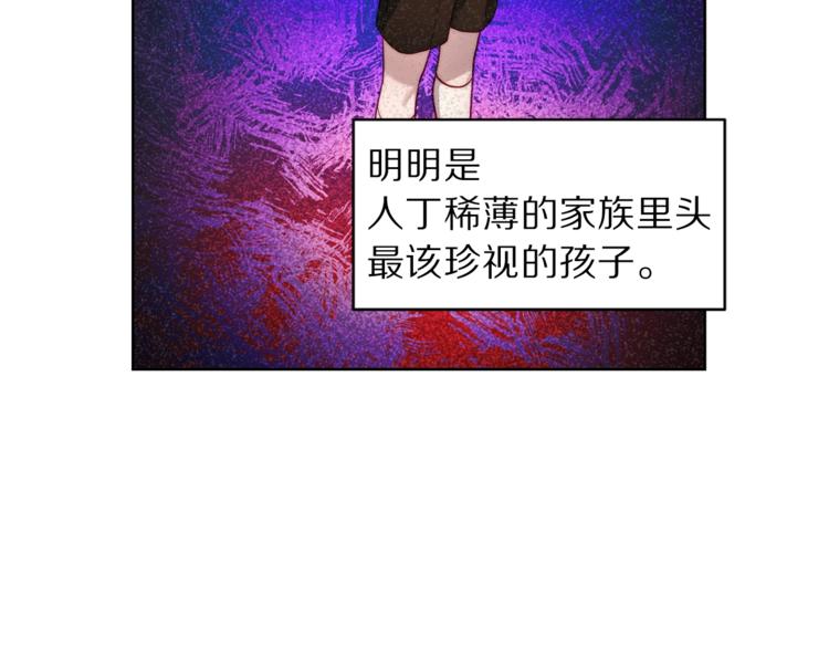 第72话 母子初相见26