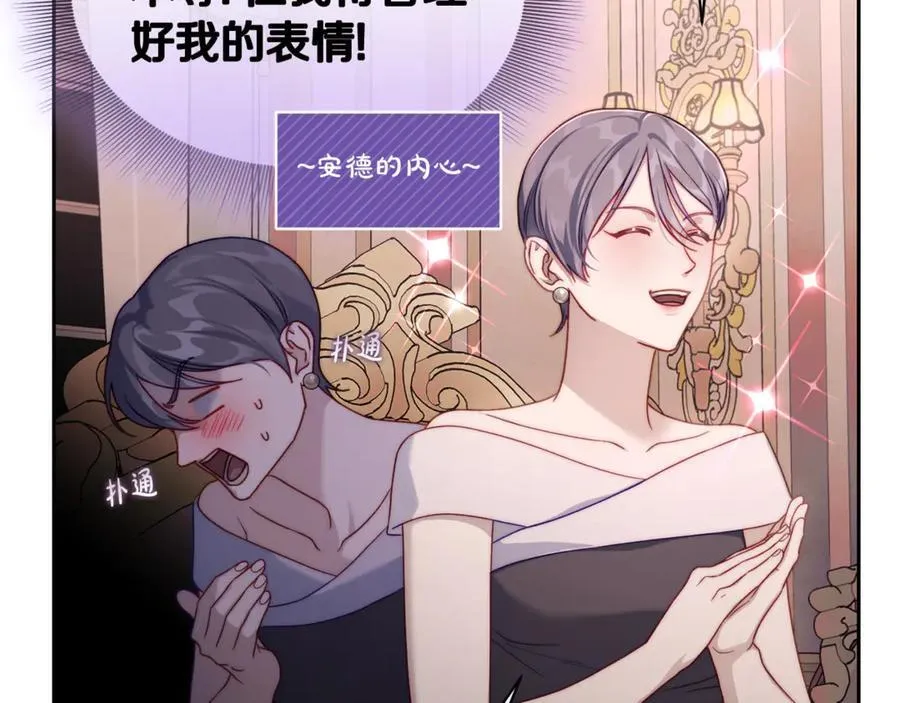 第136话 给她最好的62