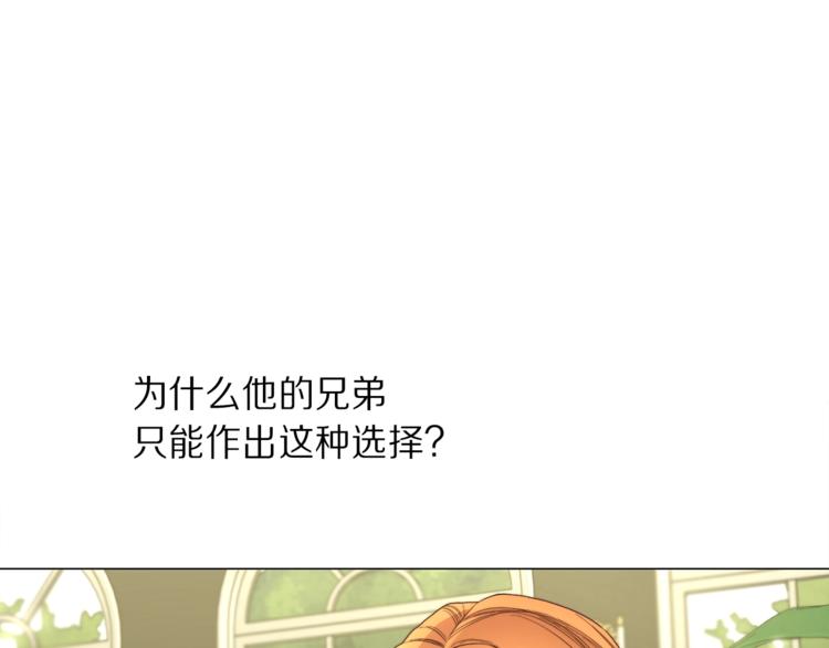 第71话 不可告人的秘密155