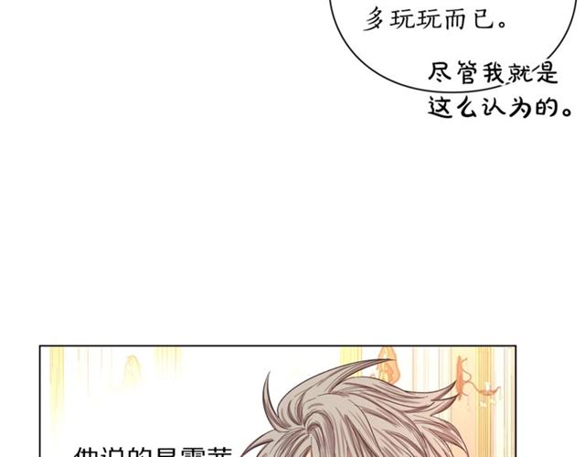 第36话 不可以吗？111