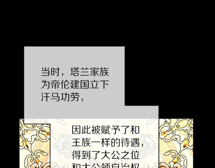 第129话 想要你依靠我117