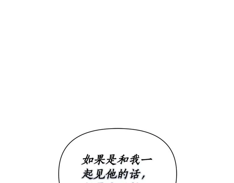 第122话 了解近况158