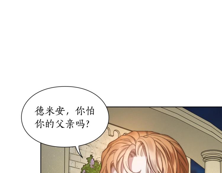 第87话 第一次摸头29