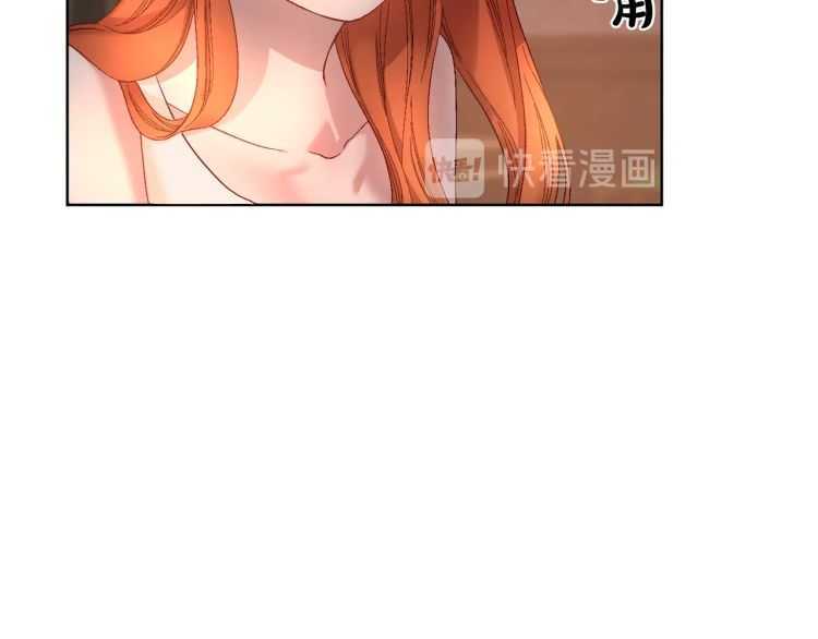 第55话 吃醋要亲亲41