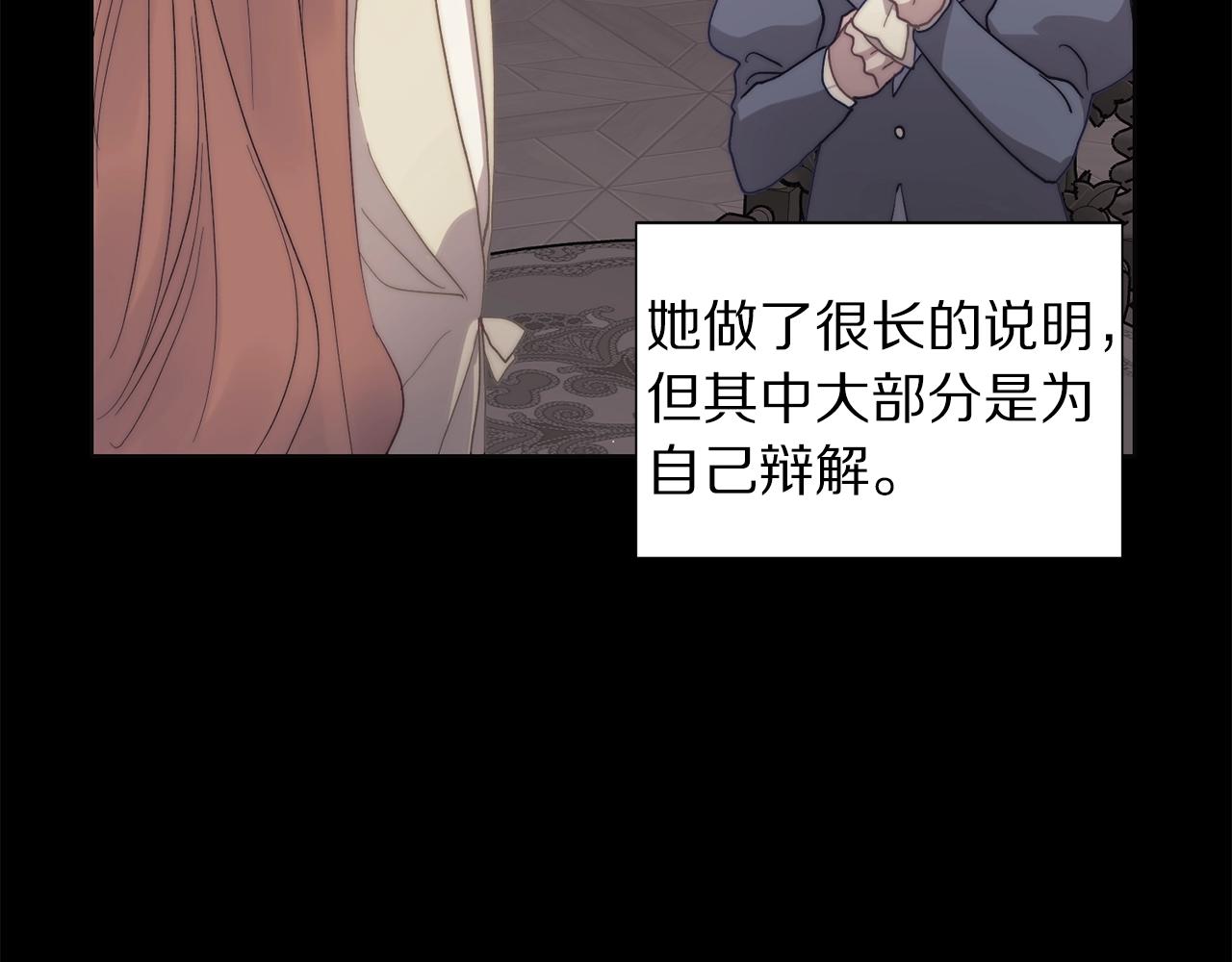 第二季完结篇 护食公爵210