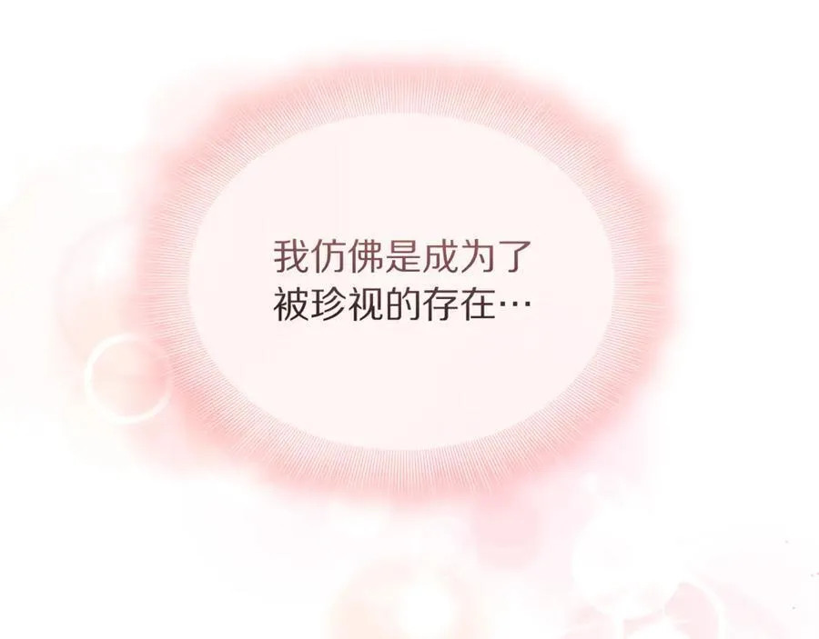 第132话 好久不见87