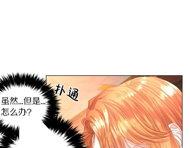 第31话 公爵的亲吻24
