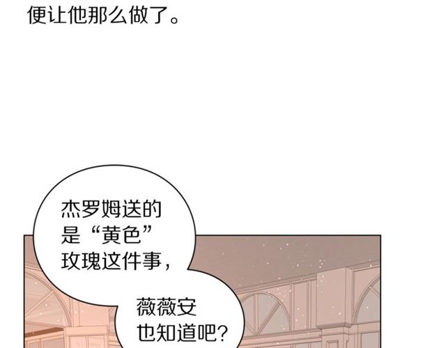 第44话 花的含义65