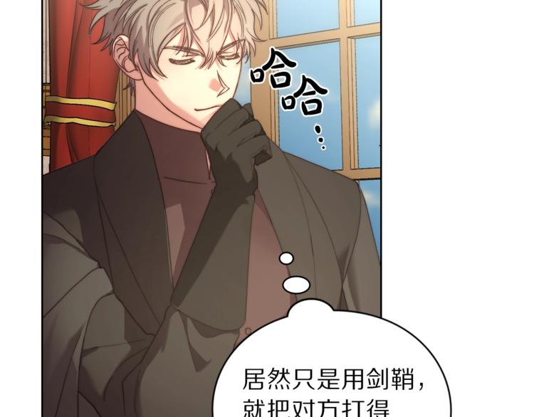 第76话 关于送矿山的事115