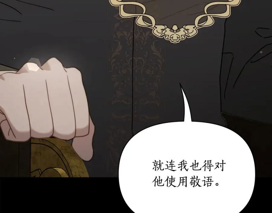 第130话 越来越像101