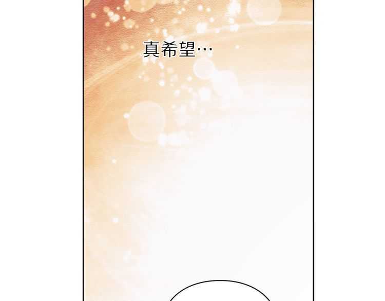 第60话 想你对我发脾气165
