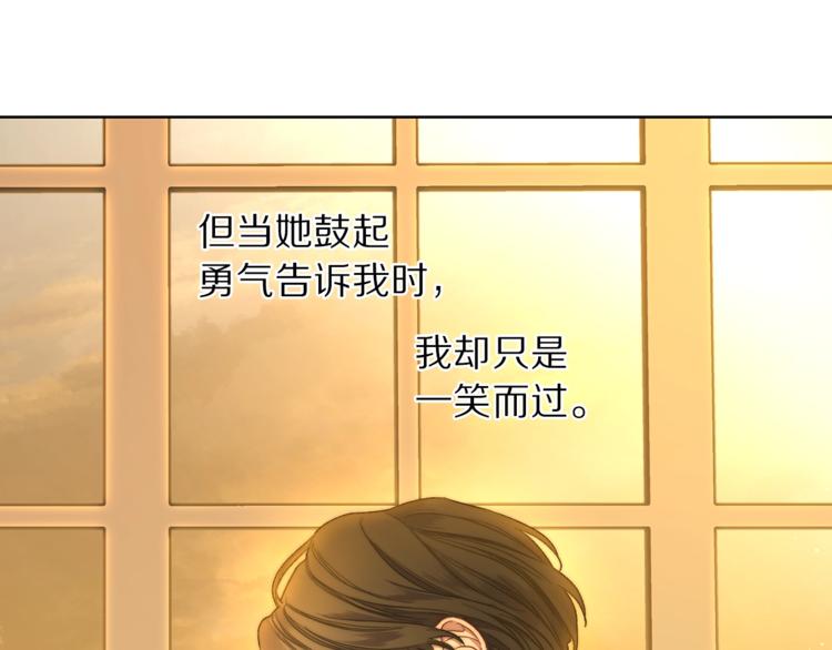 第65话 是我的错146