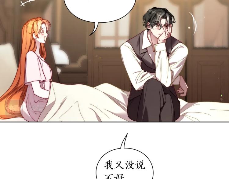 第93话 这就是幸福吗98