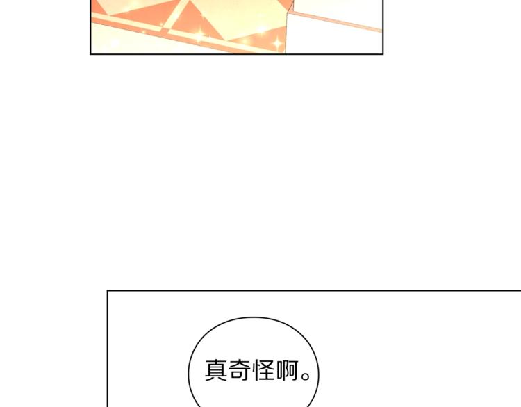 第4话 意外的偷听21