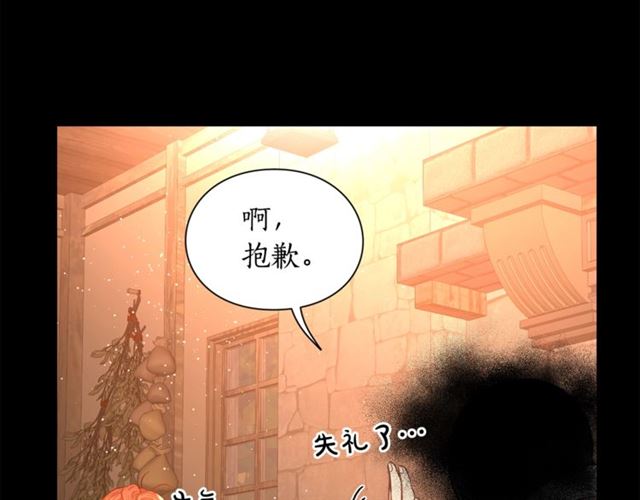 第47话 良药73