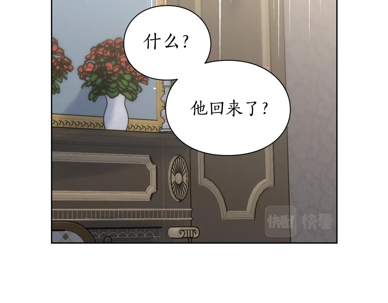 第100话 第一次有人为我哭139