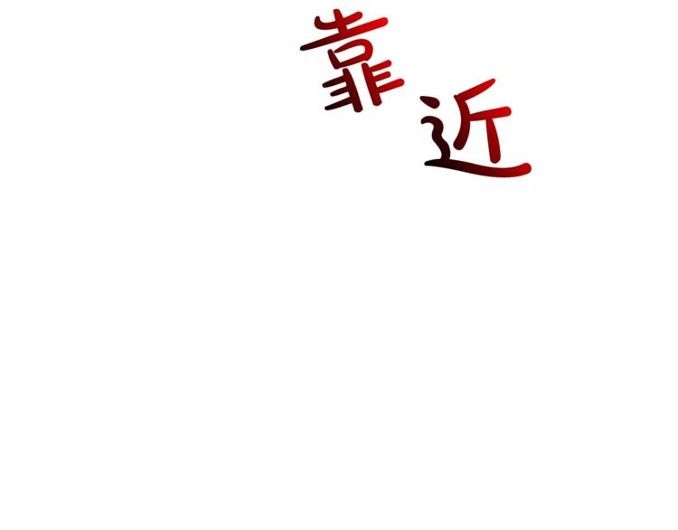 第84话 这样都不醒？38