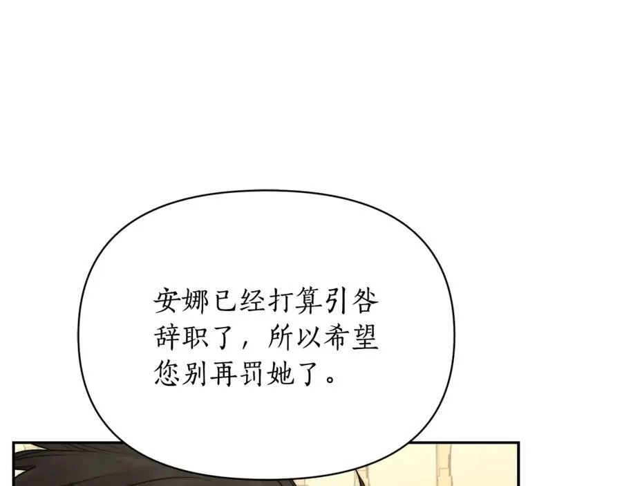 第122话 了解近况127